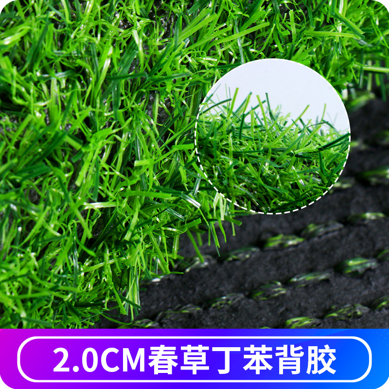 Wedding Outdoor Emulational Lawn Outdoor Plastic Fake Turf Kindergarten Playground Carpet Artificial Lawn Wholesale