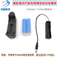 GY品牌2200mAh3.7V18650锂电池充电套装含充电电池充电器电池盒子