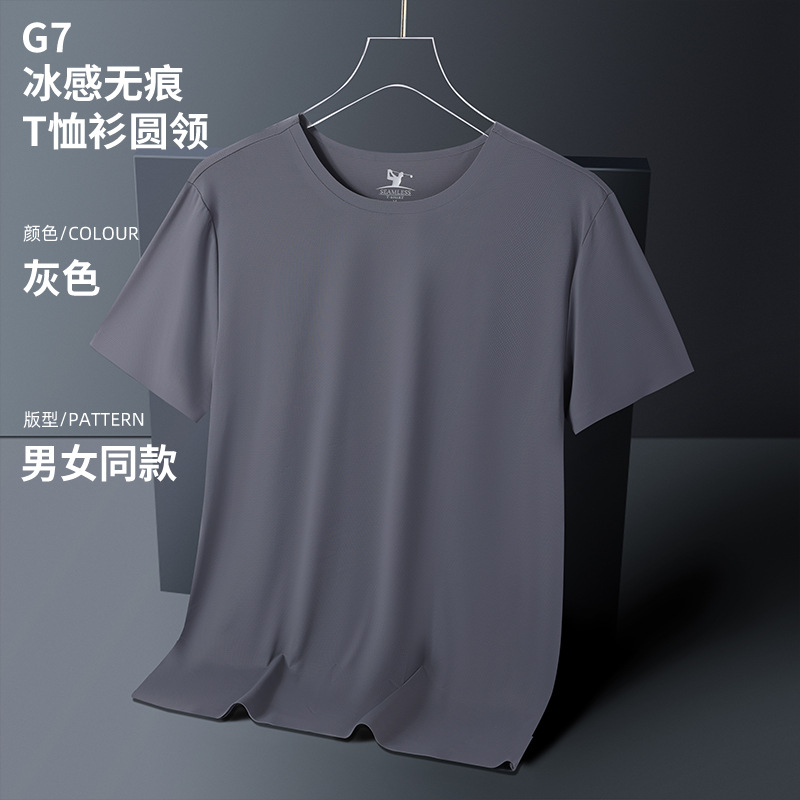 2022 Summer New Men's Short-Sleeved T-shirt Advertising Shirt Quick-Drying Work Clothes Business Attire Printed Logo Factory Wholesale