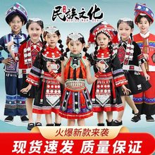 三月三壮族服装儿童民族服装少数民族女童广西苗族彝族旅拍表演服