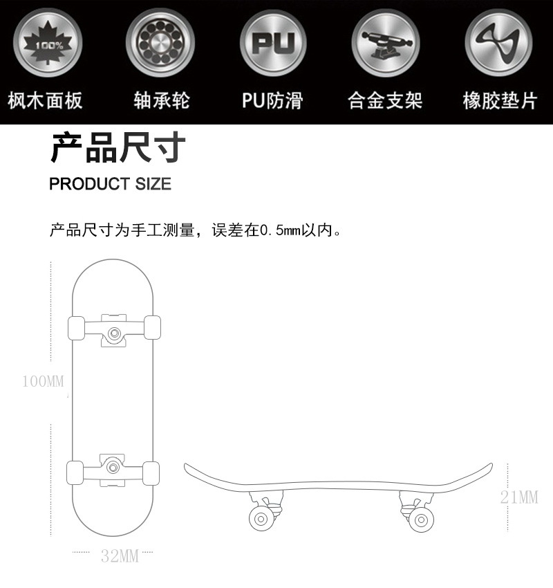 专业手指滑板宽板面滑板轴承轮金属支架桥木制玩具活力板双翘板