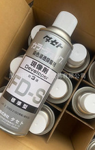 日本TASETO现像剂FD-S议价