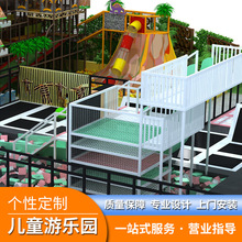 室内大型淘气堡儿童游乐设施亲子互动娱乐弹跳床滑梯蹦床主题公园