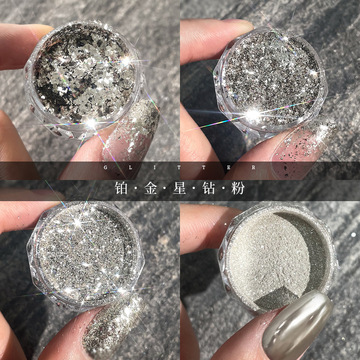 跨境爆闪魔镜粉欧泊粉义乌美甲银色亮片细闪粉高光铂金粉饰品批发