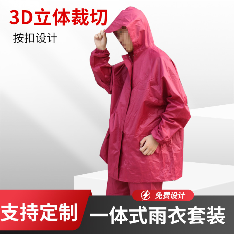 摩托车电动车骑行透气分体式雨衣雨裤加厚加大套装涤纶布可加LOGO