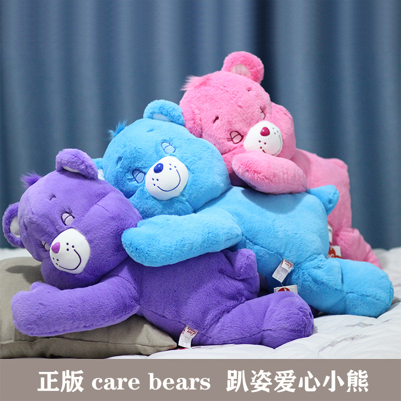 正版care bears趴姿爱心小熊毛绒玩具抱枕七夕情人节礼物明星同款