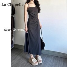 拉夏贝尔灰色吊带连衣裙女夏季2024新款高级感收腰显瘦设计感长裙