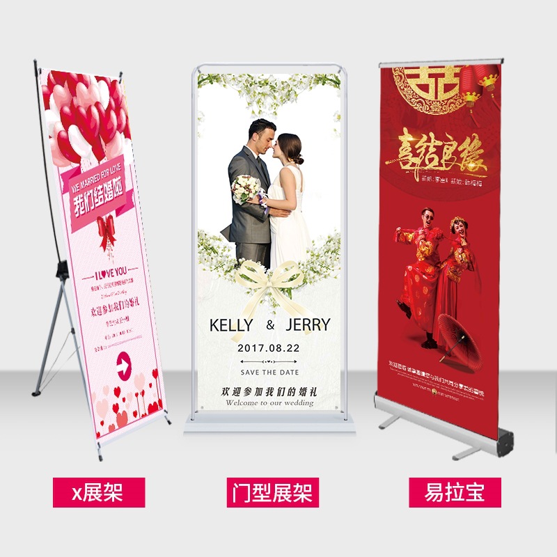 x展l展架-x展l展架厂家,品牌,图片,热帖-阿里巴巴