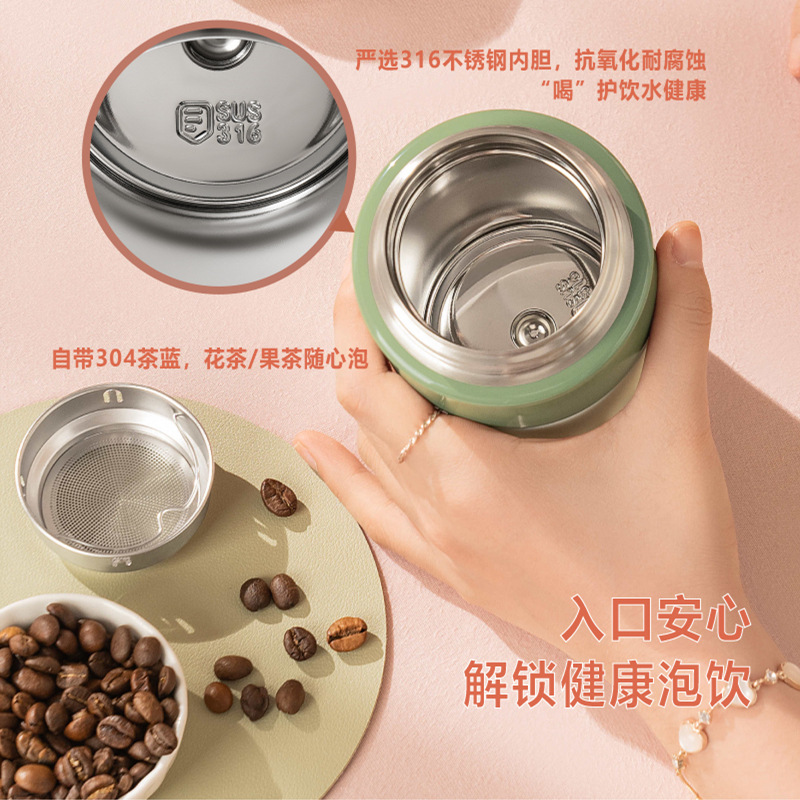 Tea Water Separation Vacuum Cup 316 Food Grade Girls' Good-looking Office Gift Cup Portable Stainless Steel Water Cup