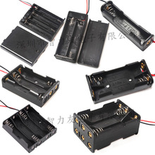 7号电池盒 1/2/3/4/6/8节 AAA 七号 有盖带开关 并排带线 带插针