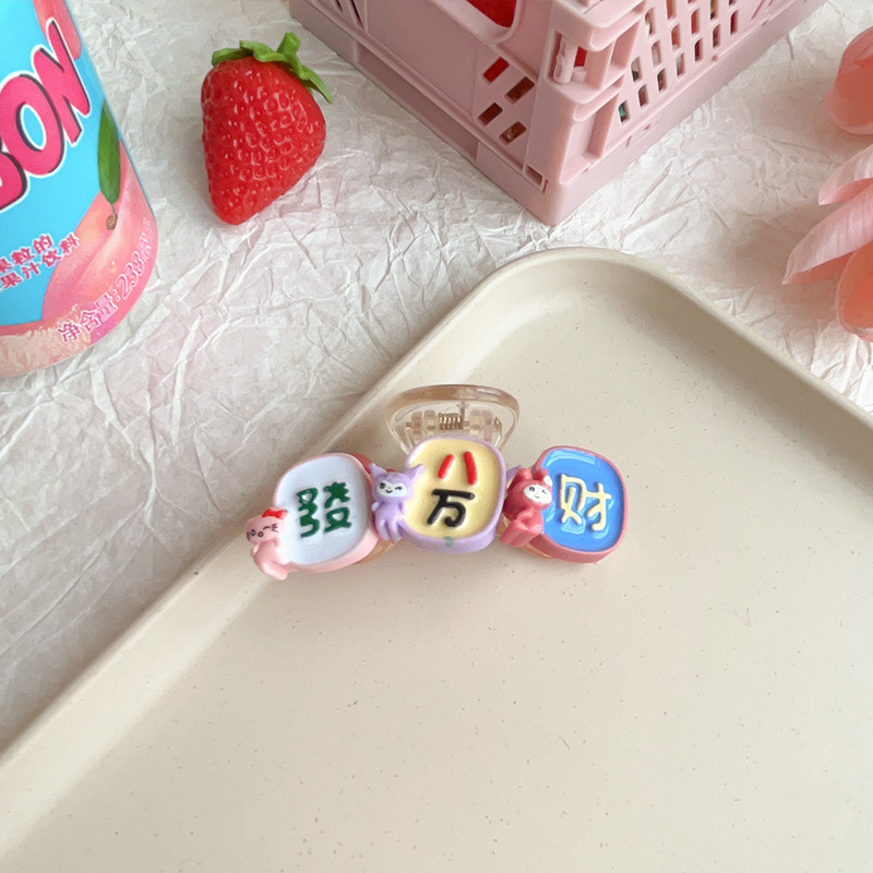 Hu La ~ Cute Children's Mahjong Grip Small Size Internet Celebrity Bang Clip Barrettes Female Side Little Clip Sweet Hair Pin
