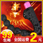 成人用品男用前列腺按摩器震动棒男士用穿戴肛塞器具自慰情趣用品