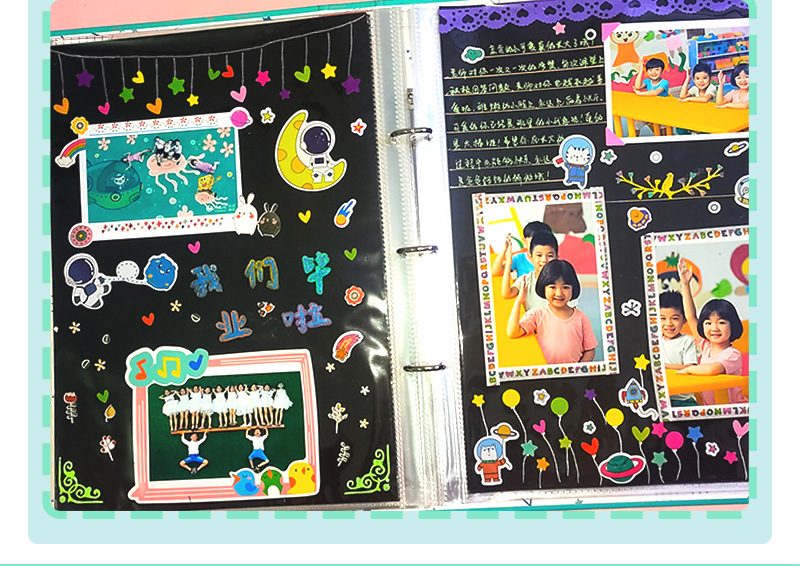 diy手工相册幼儿园宝宝成长记录手册a4活页小学生儿童成长纪念册