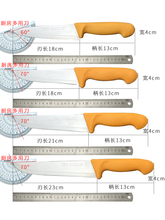 肉类加工刀具剔骨刀分割刀修割刀屠宰场剃肉刀杀猪卖肉刀