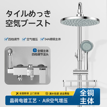 日本QURATTA 全铜淋浴花洒套装强增压卫生间浴室家用沐浴洗澡喷头