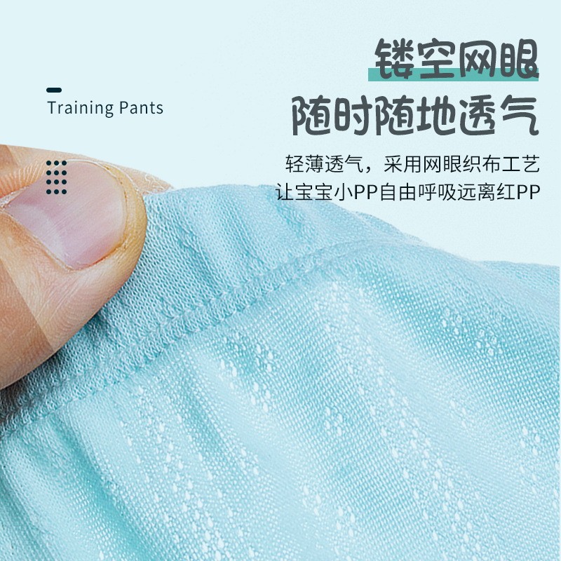 Baby Learning Pants Potty Training Pants