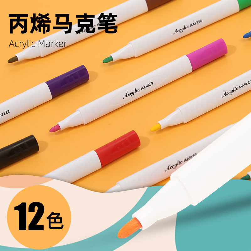 Acrylic Marker Pen Children's Student Only Colorfast Painting Water-Based Colortight Waterproof Color Pencil Painting Wholesale