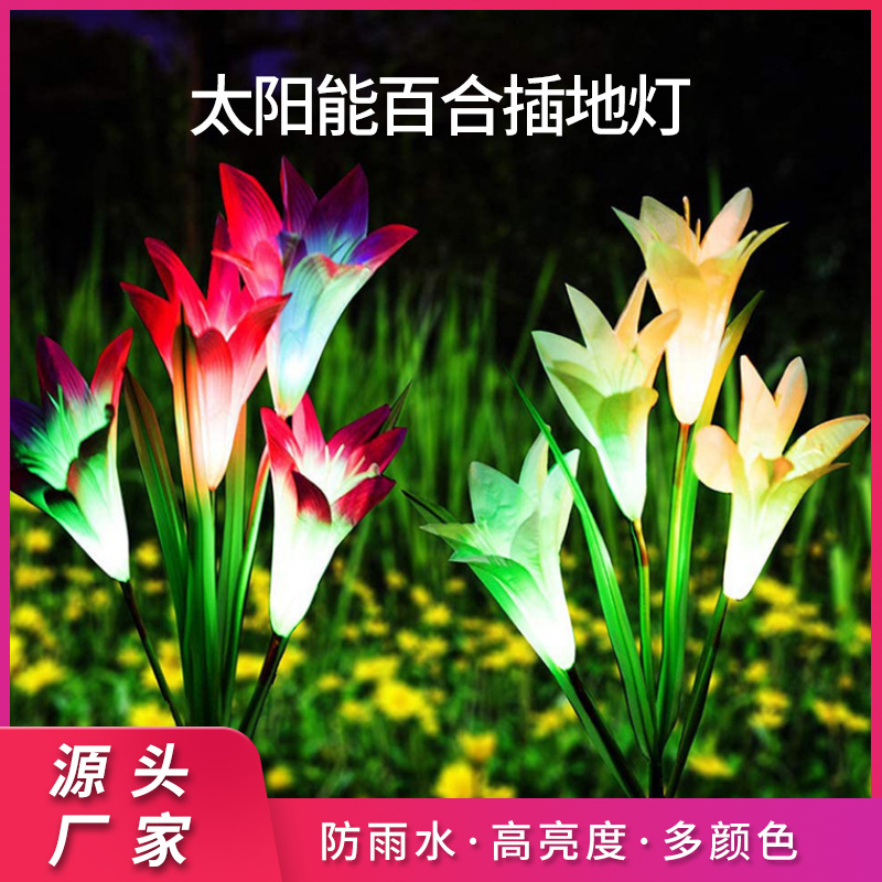 LED Solar Lily Festive Lantern Outdoor Courtyard Ground Lamp Garden Decoration Lawn Lamp Solar Lawn Lamp