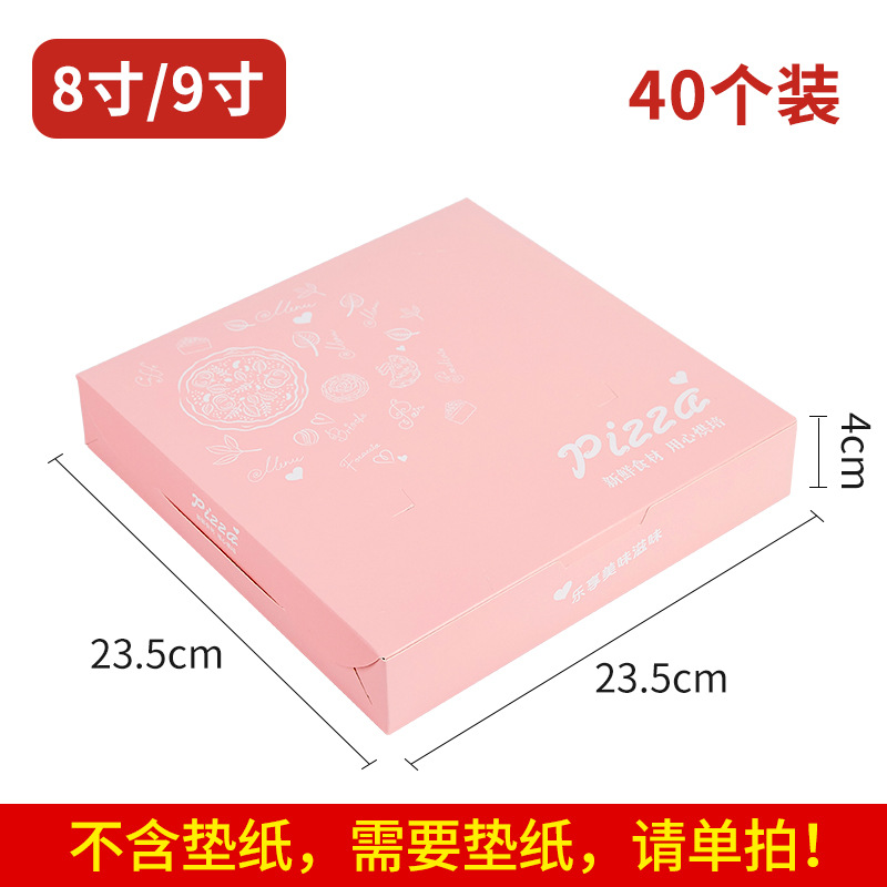 Pizza 6/7/8/9-Inch Pizza Takeaway Baking to-Go Box Pizza Box White Card Packaging Box