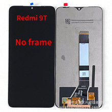 适用于红米9T手机屏幕POCO M3总成Redmi9T NOTE9 4G液晶显示屏LCD