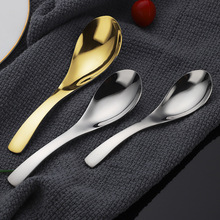 304不锈钢勺子家用汤勺加厚小勺子成人盛饭勺汤匙搅拌儿童咖啡勺