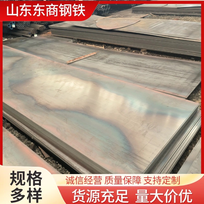 Q235B钢板6mm-14mm铁板 厚16Mn高强板激光切割碳钢板钢材合金板材