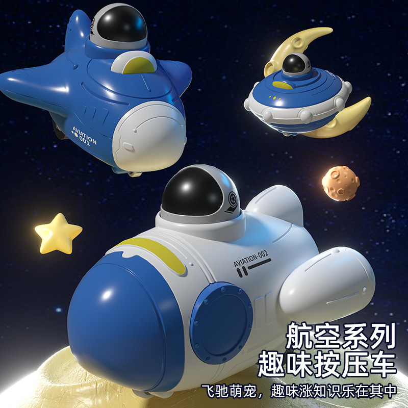 New Press Inertia Space Toy Aircraft Cartoon Space Toy Drop-Resistant Rotating Inertia Press Car Toy
