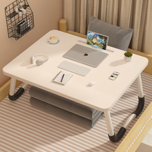 床上小桌板床上小桌子可折叠桌学生床头宿舍书桌笔记本电脑桌卧室