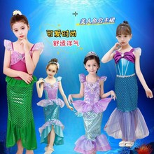 六一儿童节美人鱼新款公主鱼裙尾沙滩裙女童洋气连衣裙生日表演服