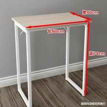 简易稳固电脑桌60*40小桌子高74宿舍办公单人小型迷你写字书桌