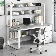 电脑桌书桌书架一体桌学习桌子家用现代简约写字桌台式办公