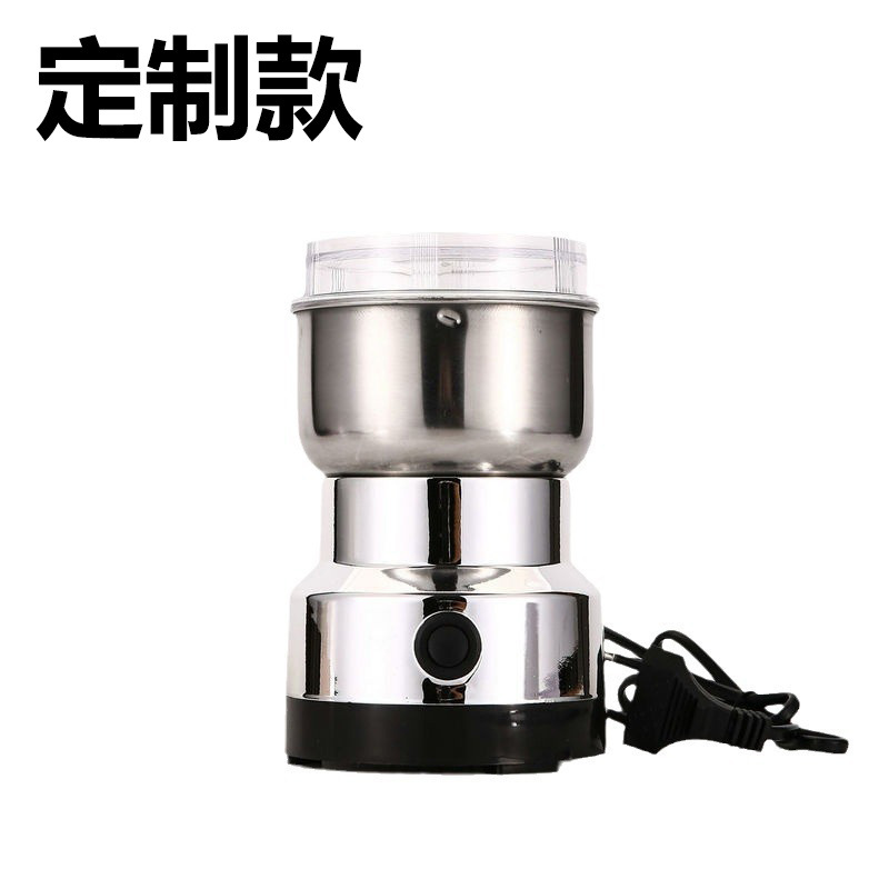 定制不锈钢电动研磨器五谷杂粮打粉机多功能电动超细咖啡磨豆机