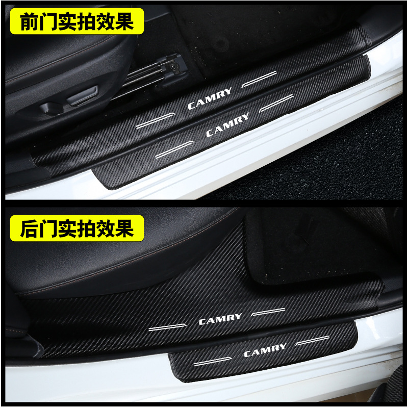 适用于丰田凯美瑞汽车门槛条八代碳纤纹皮革迎宾踏板防踩刮改装饰