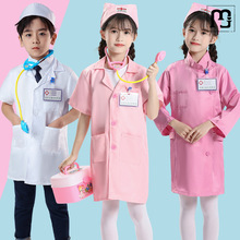 雨立儿童医生服女孩护士服医生衣服工作服护士装套装白大褂服装演
