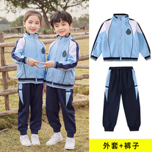 蓝色班服学院运动风童装三件套春秋季新款幼儿园园服中小学生套装