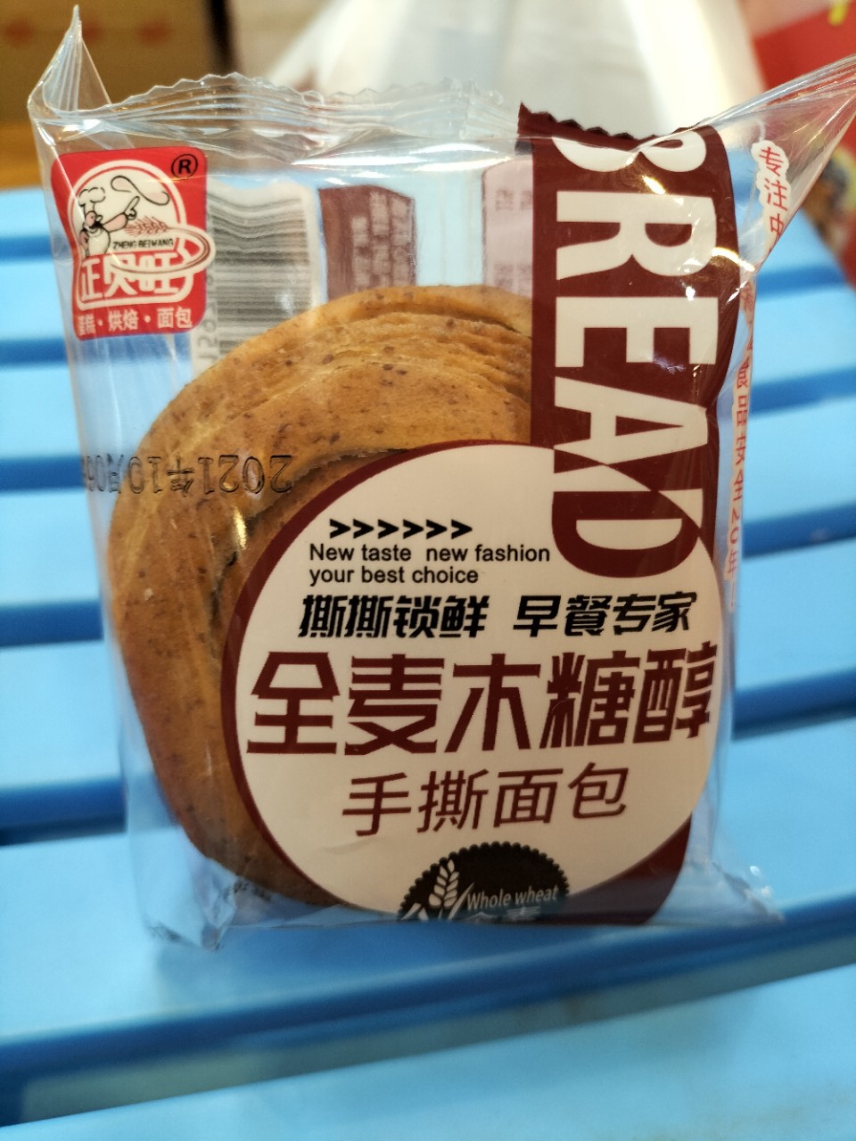 正贝旺木糖醇全麦手撕面包 木糖醇全麦手撕面包 木糖醇手撕 5斤