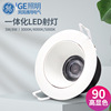 GE General Electric 5W8W home decoration hotel Light effect LED Embedded Spotlight
