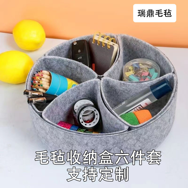 Felt Storage Box Six-Piece Set Desktop Office Storage Can Be Assembled Storage Box Manufacturers Supply Wholesale