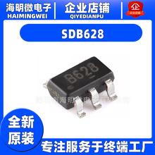 全新原装SDB628 B6289K 6289K SOT23-6贴片同步升压IC芯片 2A 28V