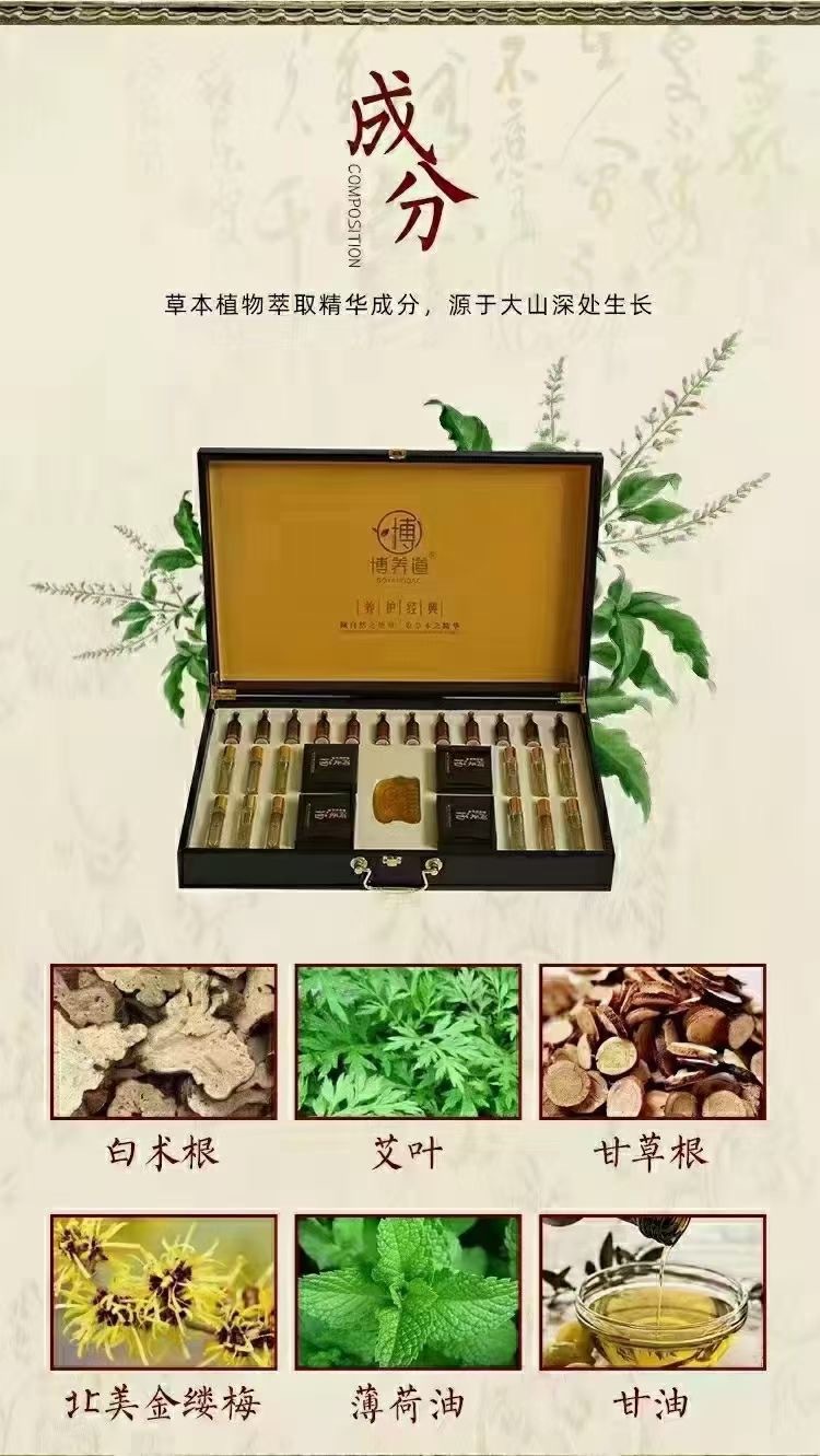 厂家批发美容院头疗护理头疗套盒 spa养生套盒精油按摩护理姜疗