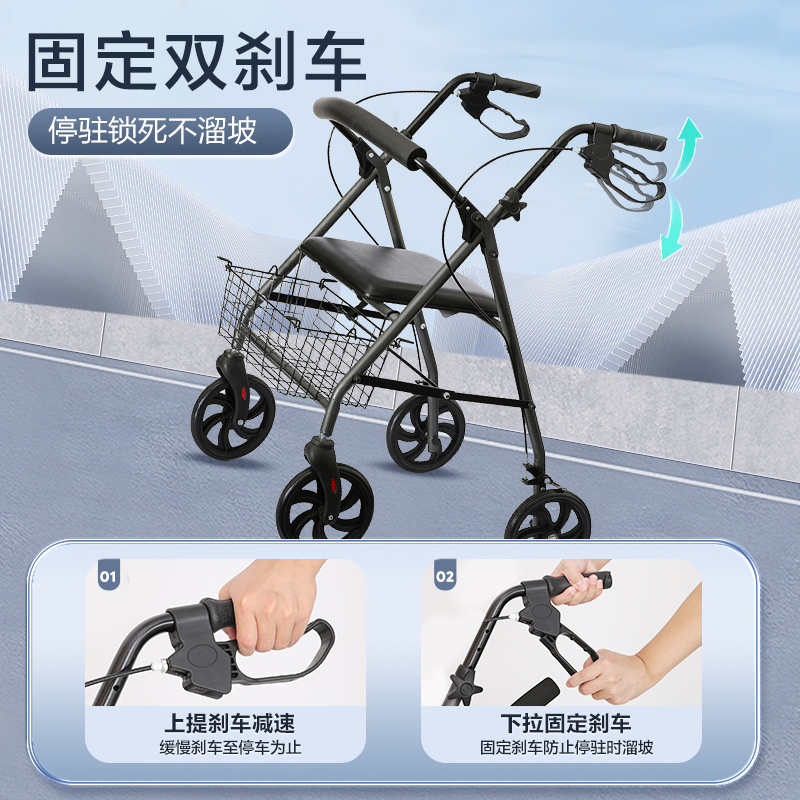 可孚助行器老年人康复走路助步车老人手推可坐行走助力防摔倒神器