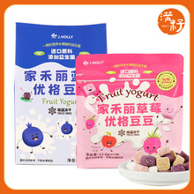 韩国品牌家禾丽优格豆豆草莓蓝莓苹果口味零食点心水果酸奶溶溶豆