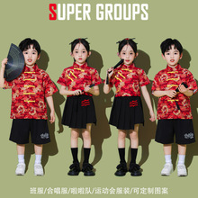 六一儿童演出服男女新中式国潮中国风套装小学生运动会啦啦队汉服
