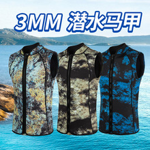 3mm迷彩冲浪背心沙滩冲浪摩托艇背心冲浪服渔猎潜水服水母衣