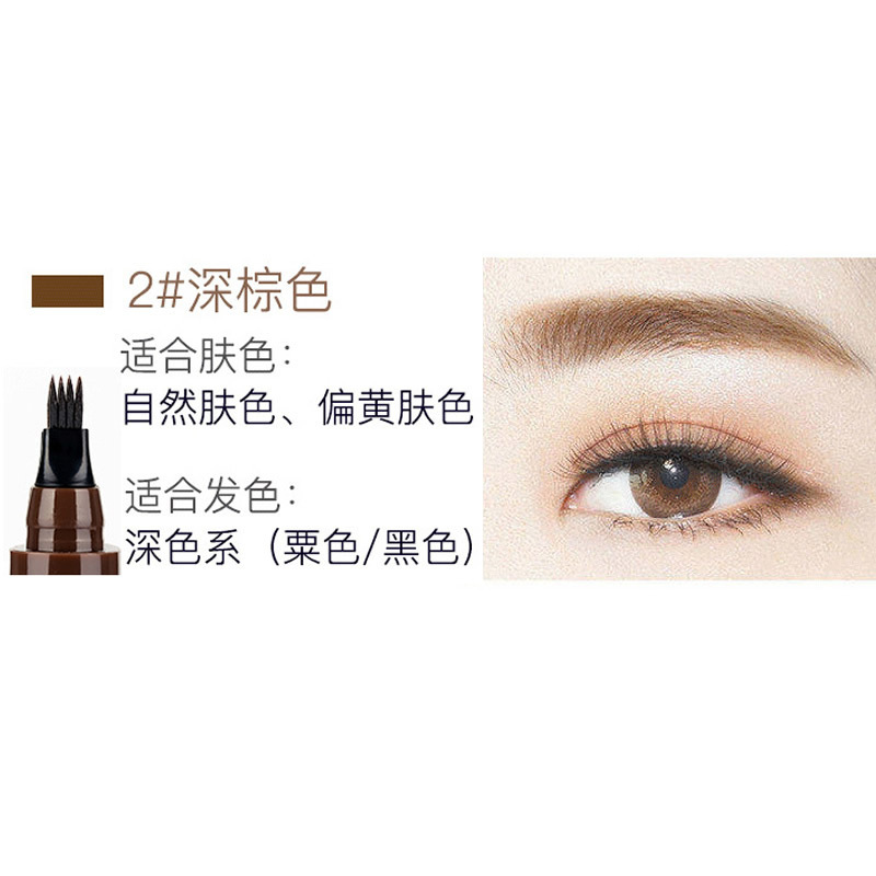 Chinese and English Four-Fork Liquid Eyebrow Pencil Micro-Carved Korean 4-Fork Four-Fork Liquid Water Eyebrow Pencil Lasting Sweatproof and Waterproof
