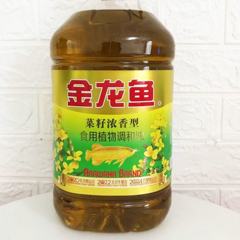 金龙鱼菜籽浓香型食用植物调和油5l/桶装家用商用健康食用油特价