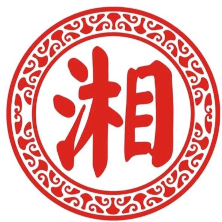 湘花纹圆形镂空中式玻璃不干胶川菜面粥贴纸饭店湖南菜复古防撞门