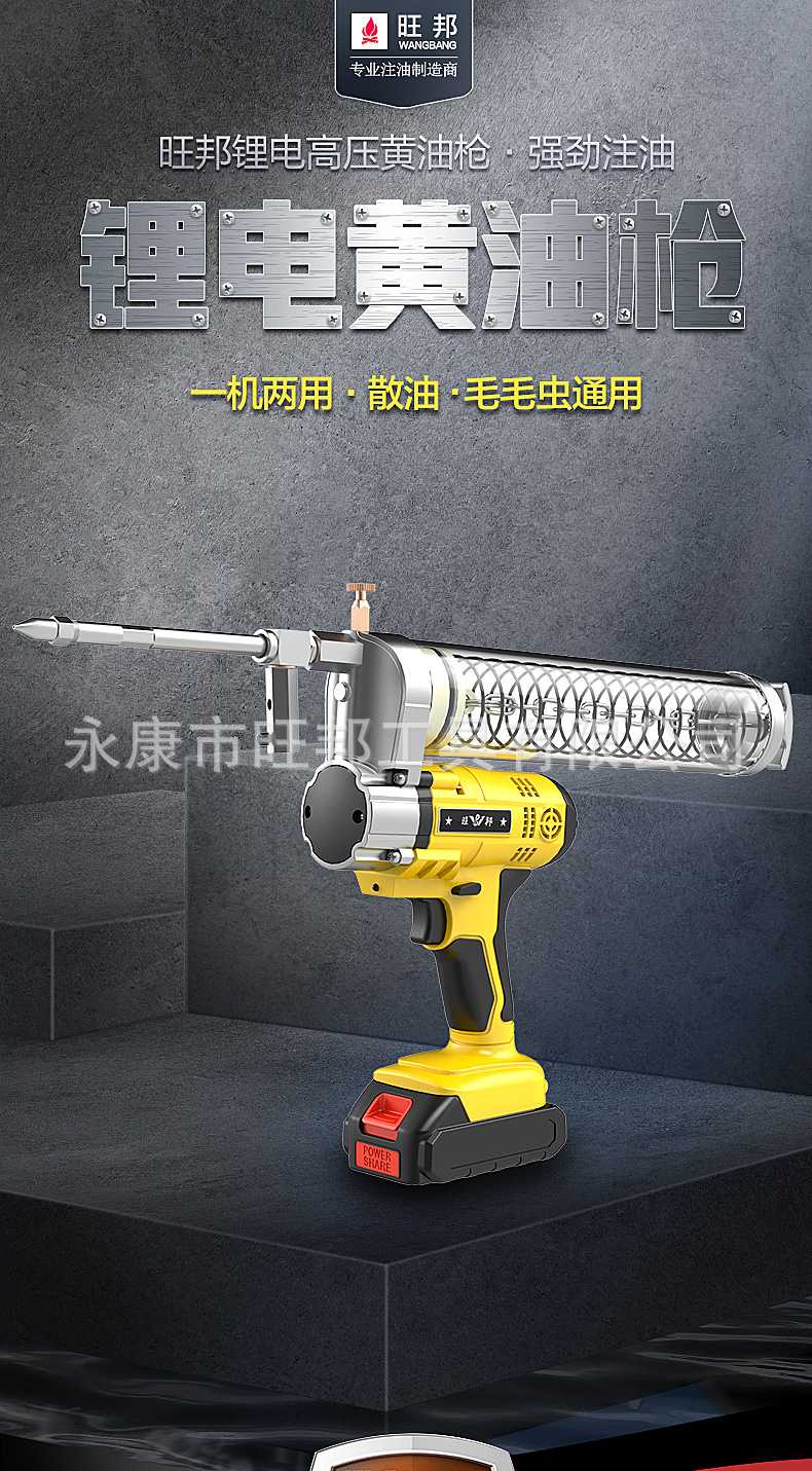 锂电电动黄油枪充电式24v锂电池全自动高压打挖掘机毛毛虫两用枪