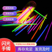 荧光棒厂家批发发光节日用品一次性发光棒闪光手镯派对发光棒50支