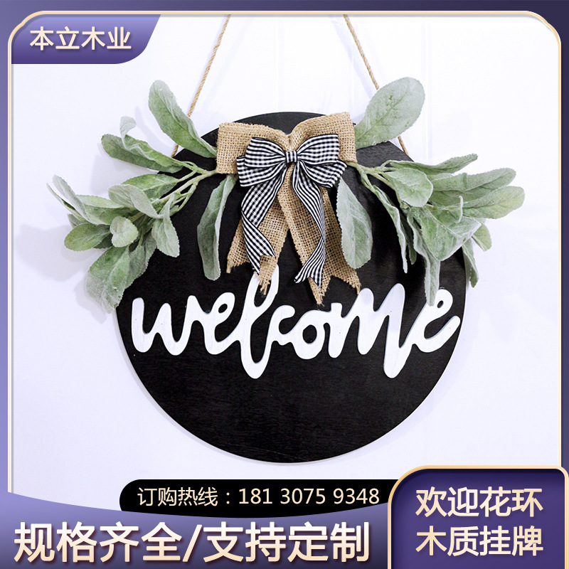 跨境木质木牌挂牌蝴蝶结欢迎花环木质挂牌home圣诞节挂牌尾货